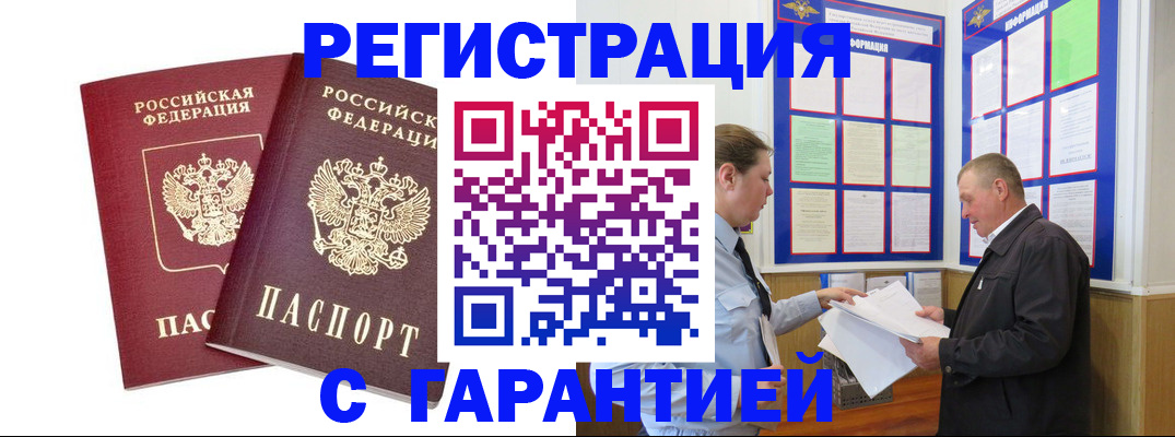 регистрация для дет. сада в Калаче-на-Дону